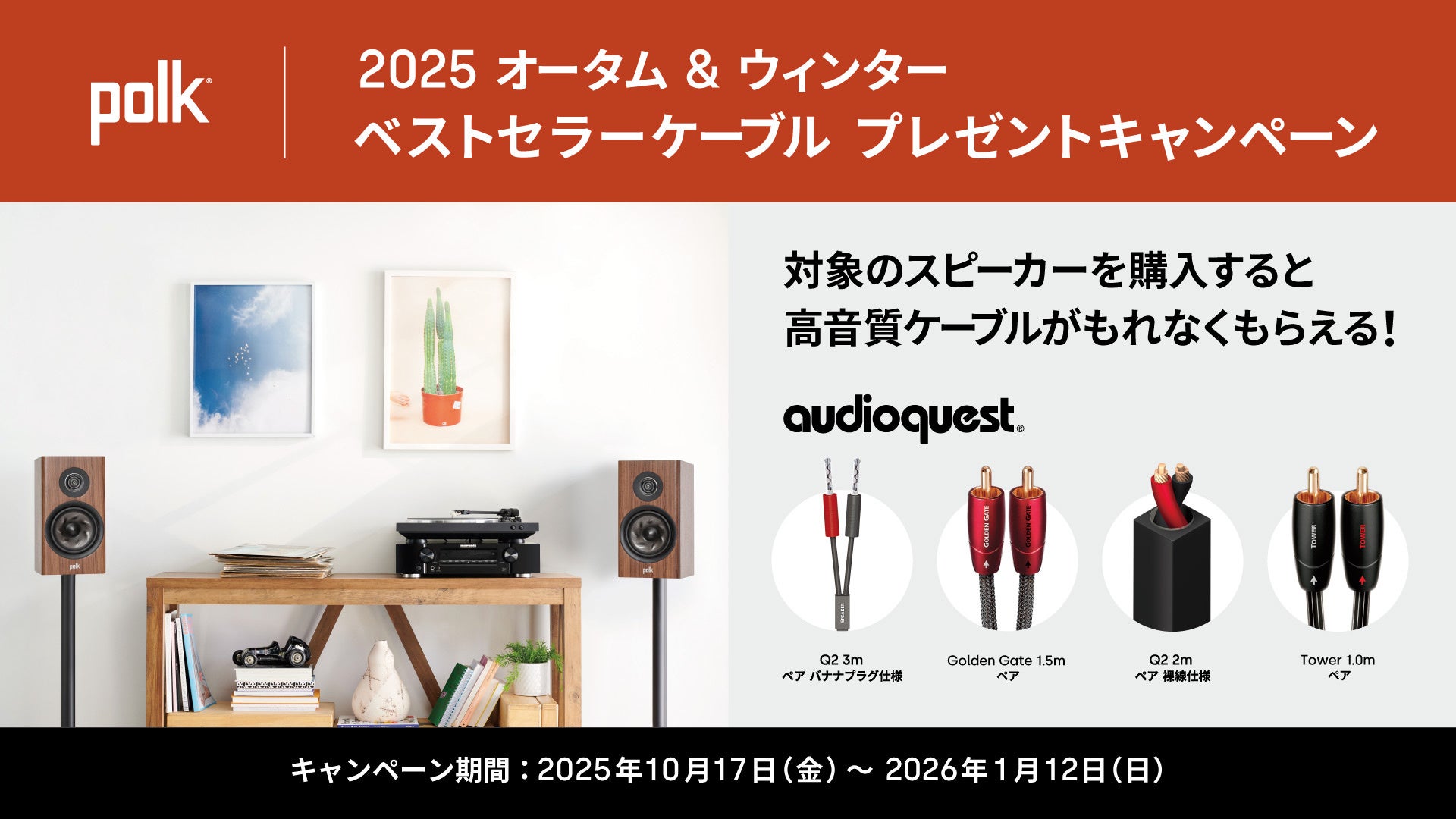 『LOVOT』が「靴下屋」と初コラボ!『LOVOT』がお出迎えする「靴下屋」が期間限定で登場 高品質なコラボ靴下を10月25日(土)より2店舗限定で販売開始
