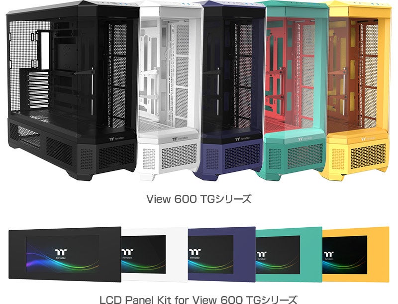 4枚の強化ガラスパネルを採用したピラーレスデザインのフルタワー型PCケース、Thermaltake社製「View 600 TG」シリーズを発表