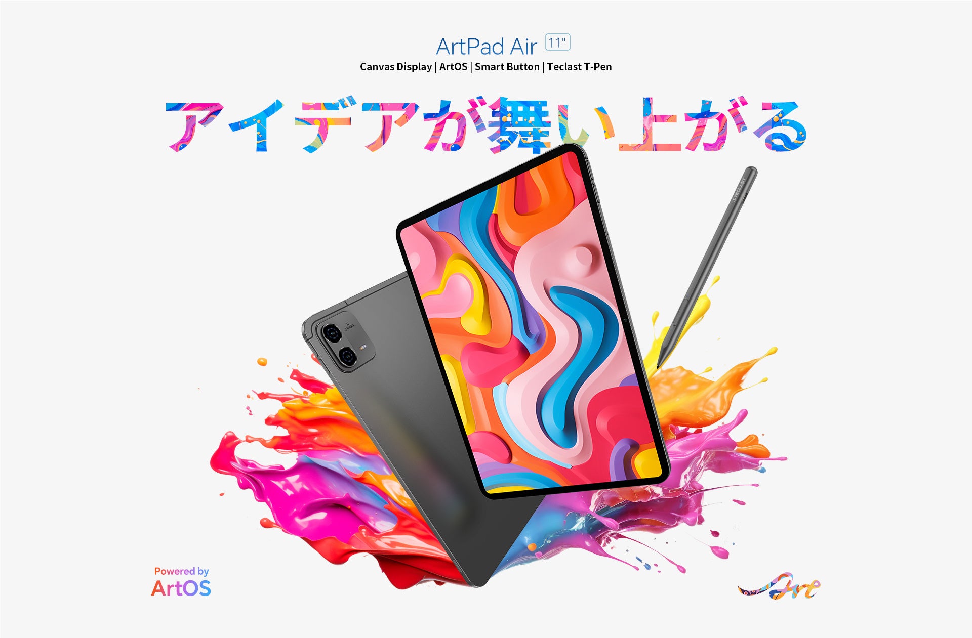 【新製品発売】Teclast 11インチ大画面タブレット「ArtPad Air」登場!4日間限定初回販売特価21,900円!
