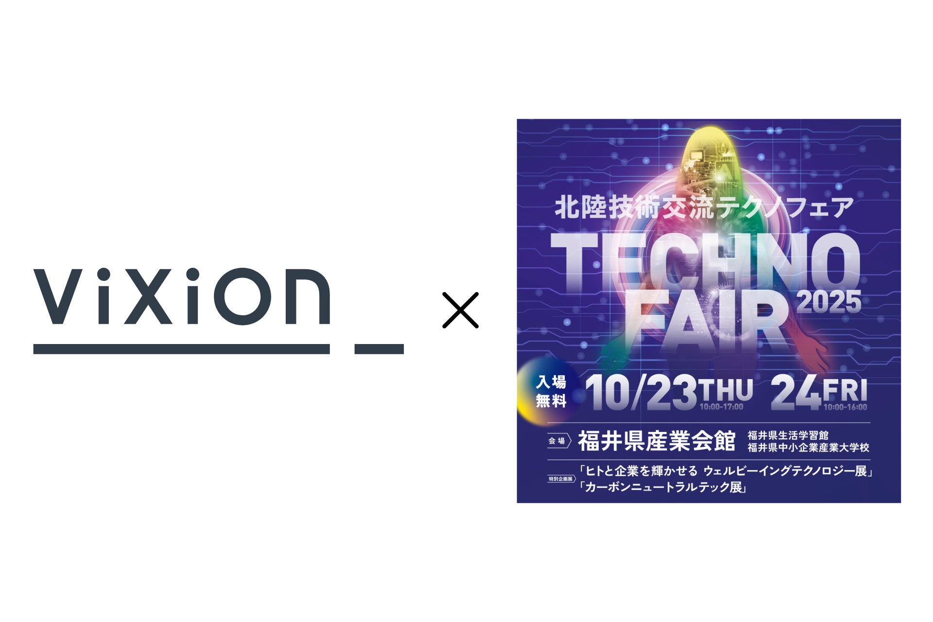~圧力鍋で楽しむカジュアルフレンチ~ レシピブックプレゼントキャンペーンを10月より開始