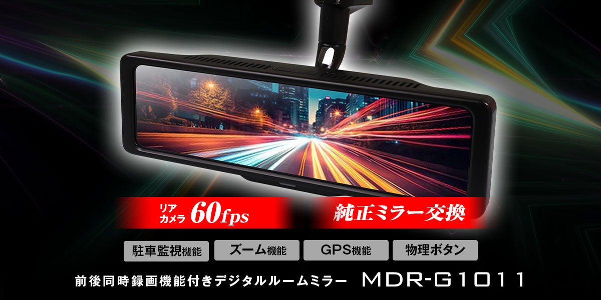 ViXion、北陸最大級の総合展示会「北陸技術交流テクノフェア2025」に出展