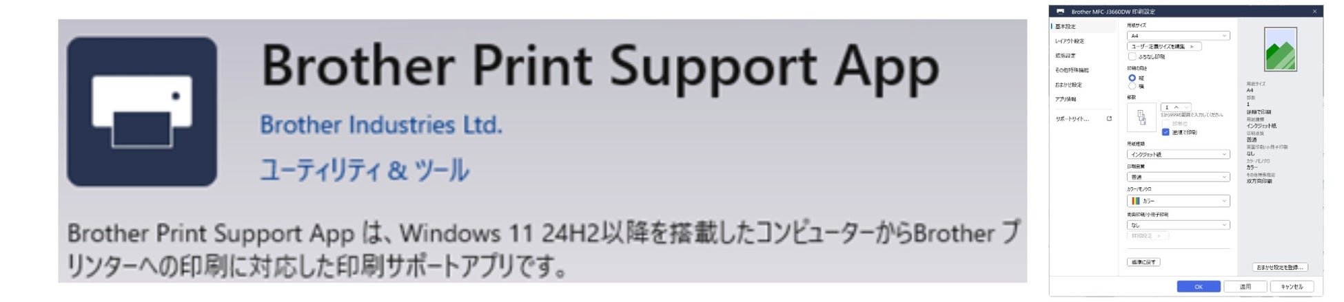 『Ruby biz Grand prix 2025』表彰式 11月6日（木）開催！