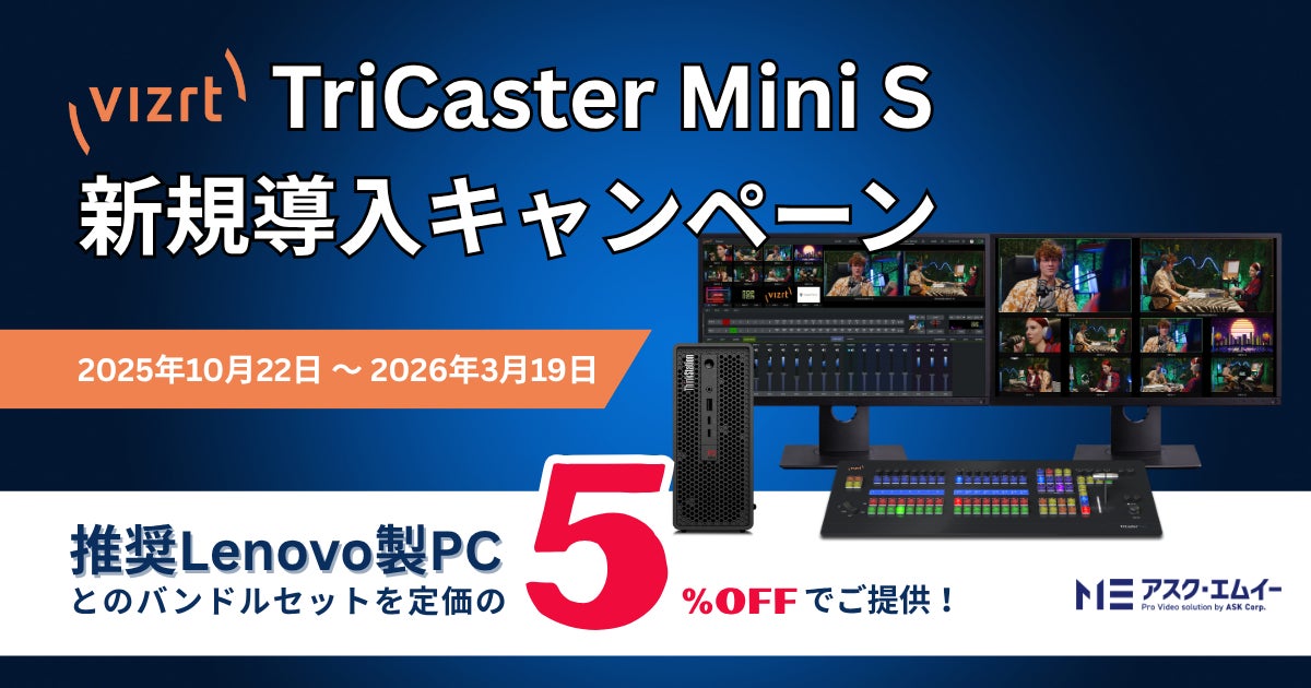 UGREEN NASync DH4300 Plus | パワフル＆省エネSoCより高速なデータ転送、効率的な処理、シームレスなマルチタスクができるNAS取扱開始