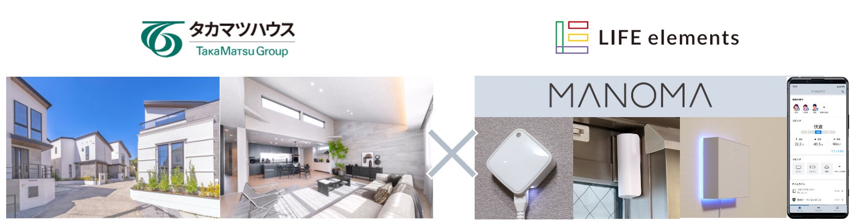 DJIポータブル電源が『建物の防災EXPO 2025』に初出展