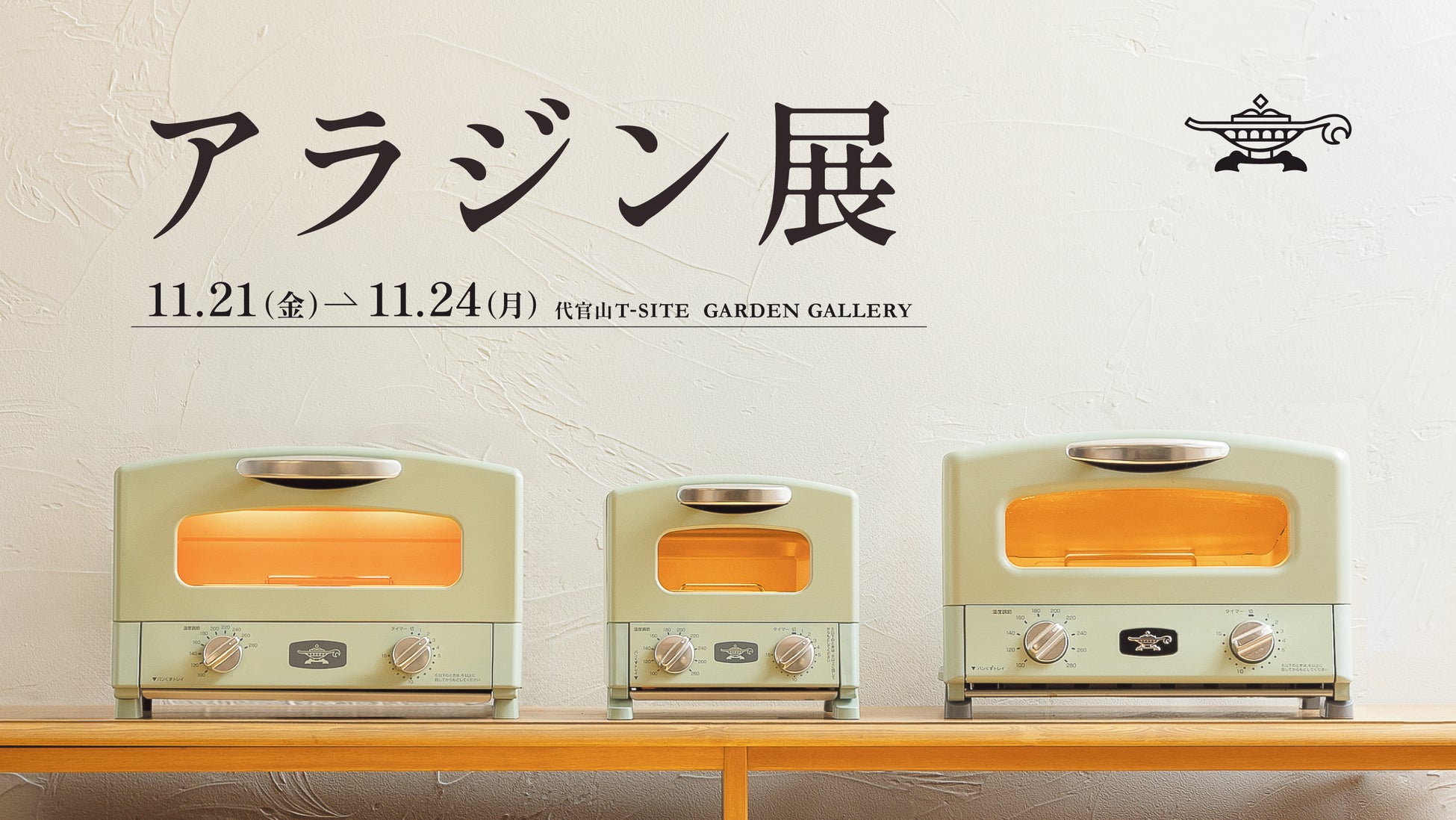 セルフ写真館『PICmii』PLACOLE&DRESSY プロデュースの横浜店・名古屋店にて11月限定『夫婦割』実施決定!