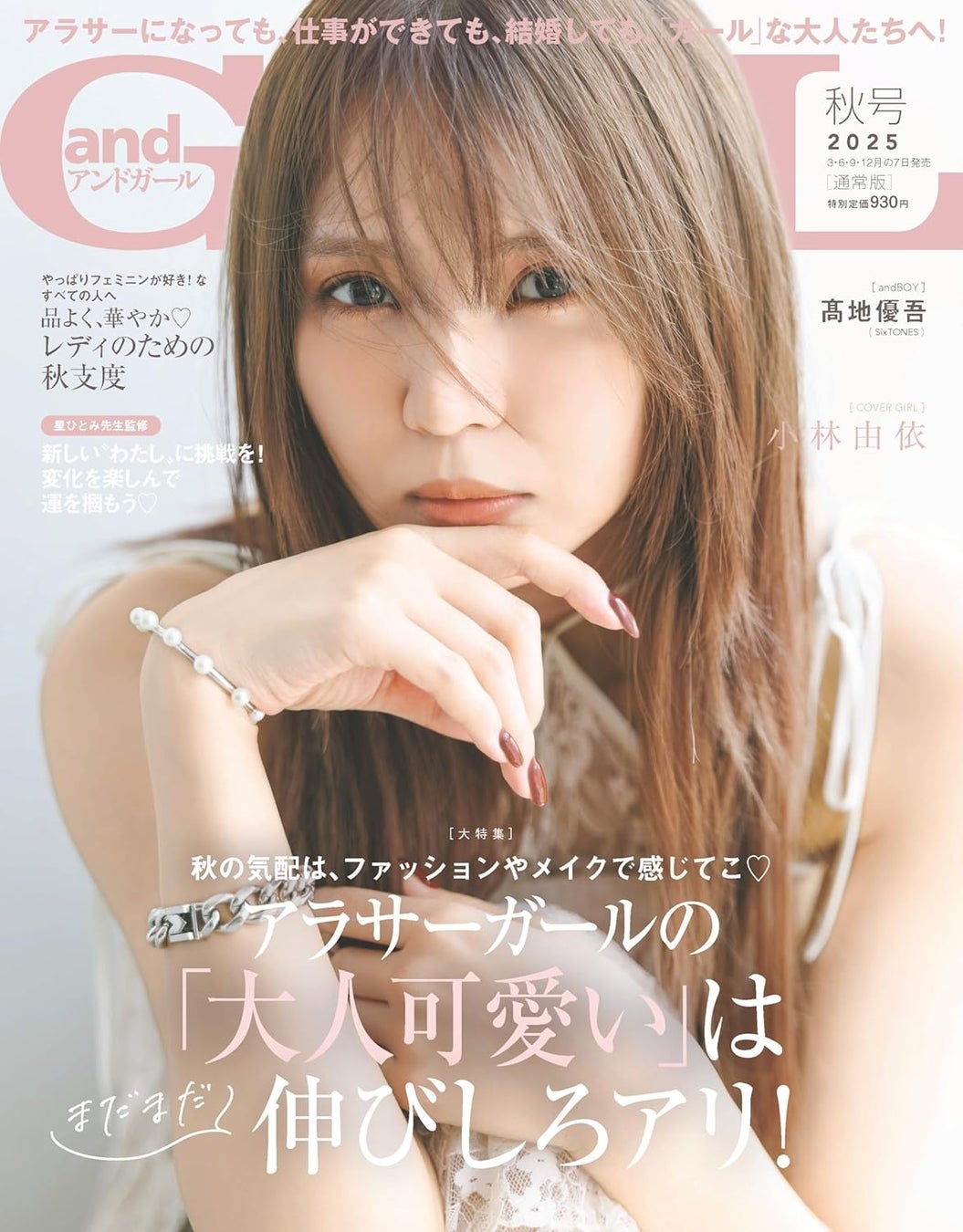 【TOPZEE】雑誌・テレビ番組で続々紹介！注目のライフスタイル家電ブランド