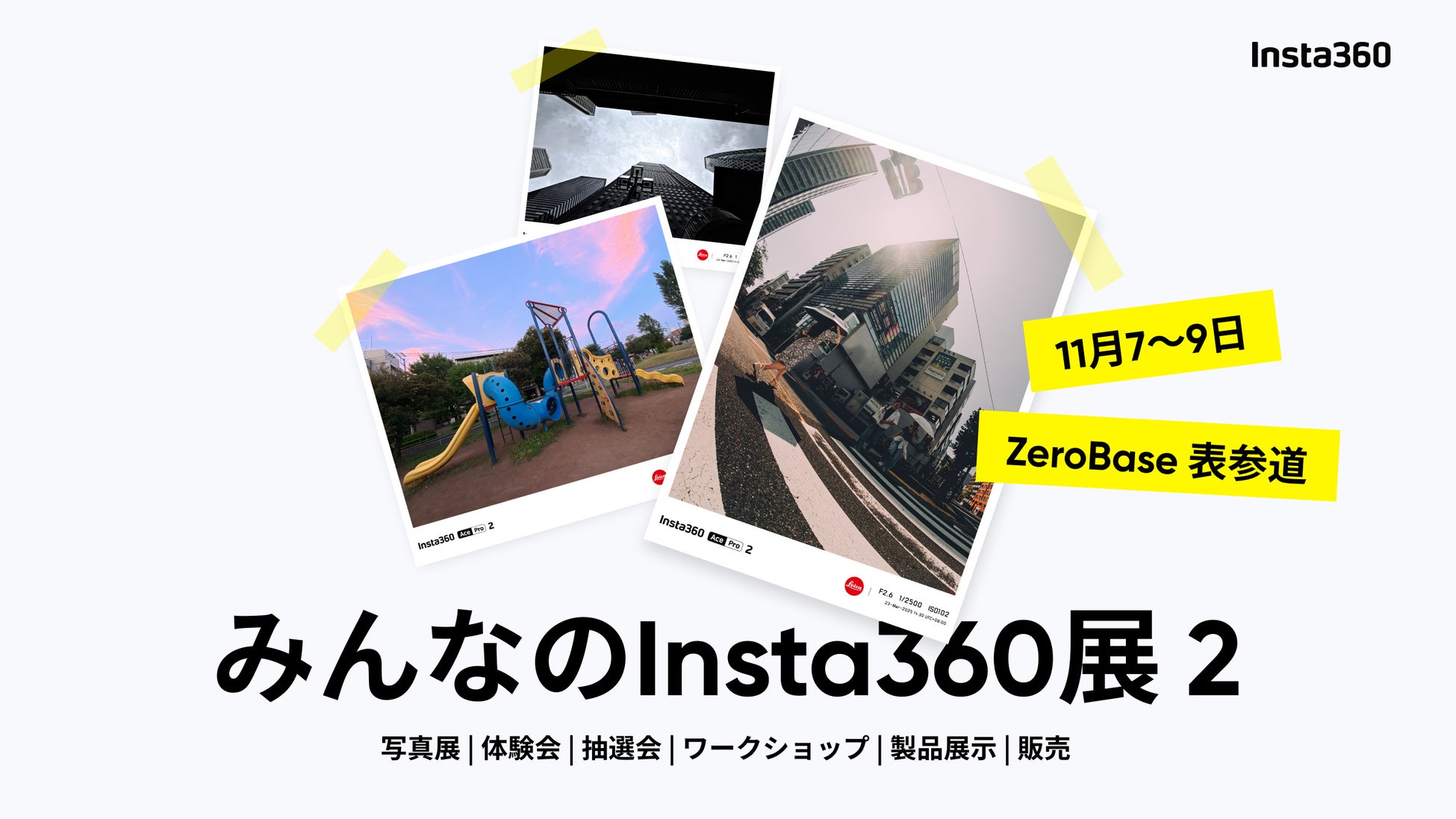 秋深まる投稿キャンペーン！ASUSルーターは一味も二味も違うぞ、月に向かって吠えろ！抽選で豪華賞品が当たる！ASUSルーターご愛用者向けX（旧Twitter）キャンペーンを開催！