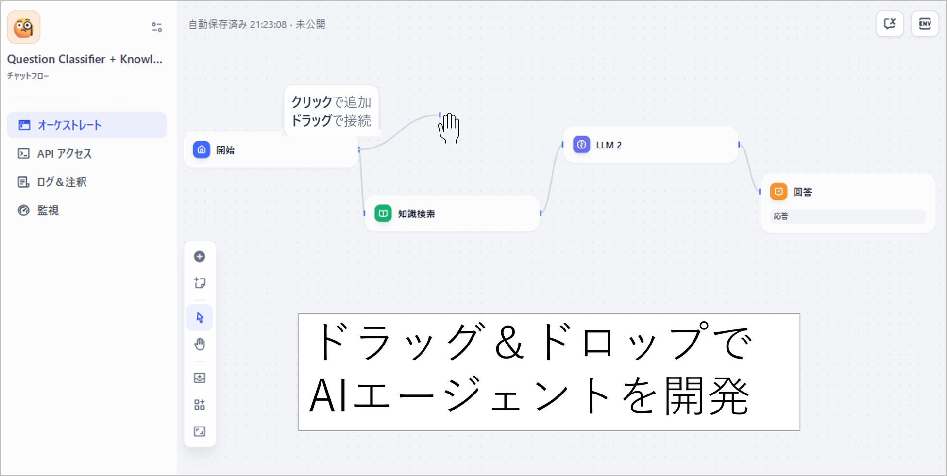 【SwitchBot】見守りカメラ2製品を大幅値下げ。おうちの安心もっと身近に。