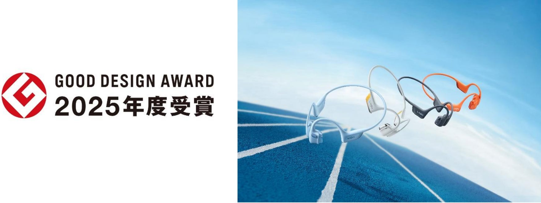 【株式会社CIO】Amazonで開催される「Amazon スマイルSALE」のCIO Mate対象商品を発表!人気のガジェットが最大20%OFF