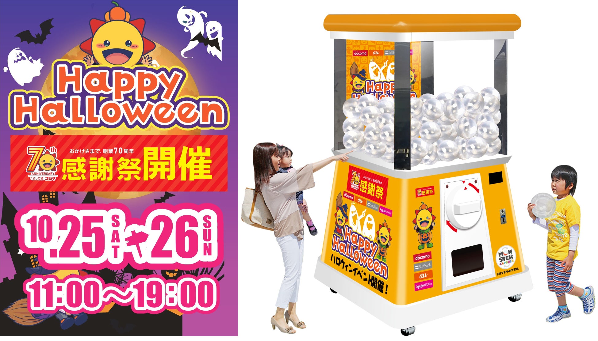 高性能と省スペースを両立し、AI活用にもお勧めなデスクトップPC PCR素材を使用した筐体や、梱包材料にも配慮したサステナブルモデル 「PRO DP80 A14G-065JP」発売