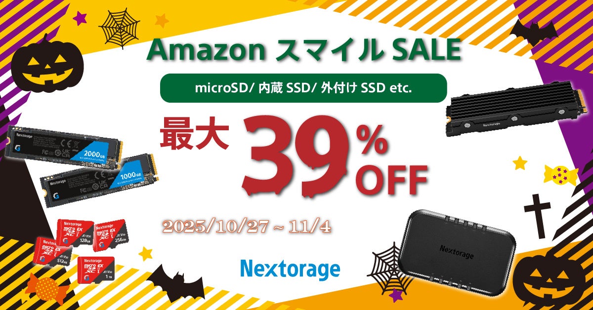 [ゲーミング製品セール情報]　 AmazonスマイルSale参加のお知らせ