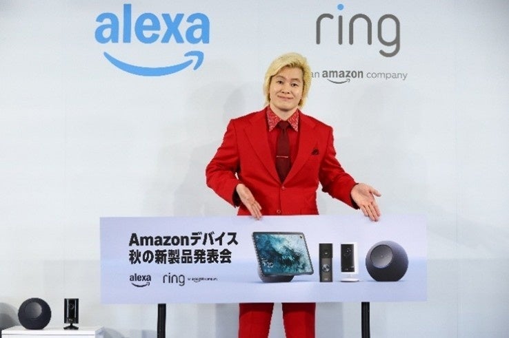 《イベントレポート》Amazon デバイス 秋の新製品発表会 開催カズレーザーさんが博識を活かして「秋のEcho & Ring先行体験レポーター」として登壇！