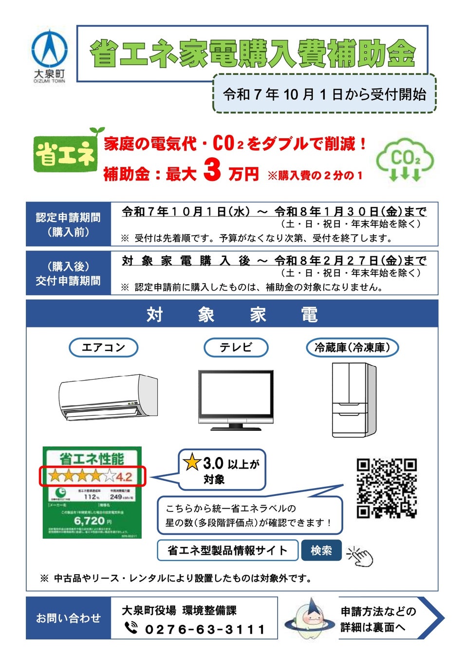 《イベントレポート》Amazon デバイス 秋の新製品発表会 開催カズレーザーさんが博識を活かして「秋のEcho & Ring先行体験レポーター」として登壇！