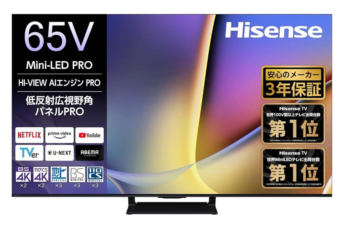 MiniLEDが拓くテレビ新時代。すべての人に最高の映像体験を届けるハイセンス「E80R」「E70R」「E50R」シリーズ登場！