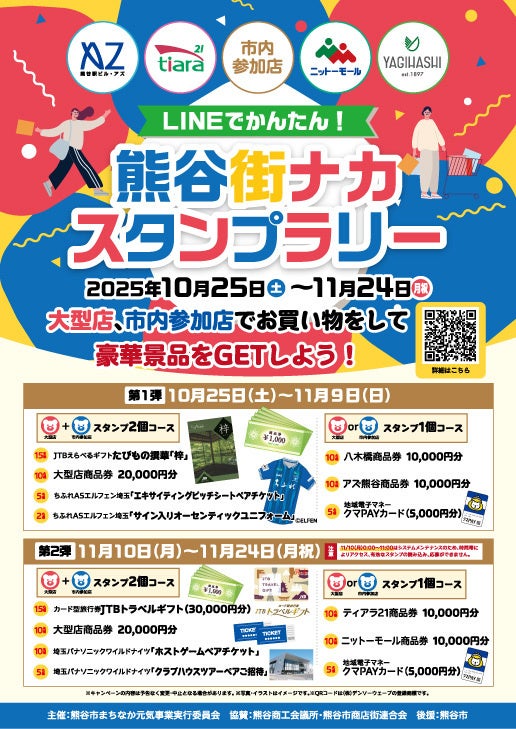 【世界初】Carepod加湿器 Cube Pro Plus(J60HV)日本限定発売