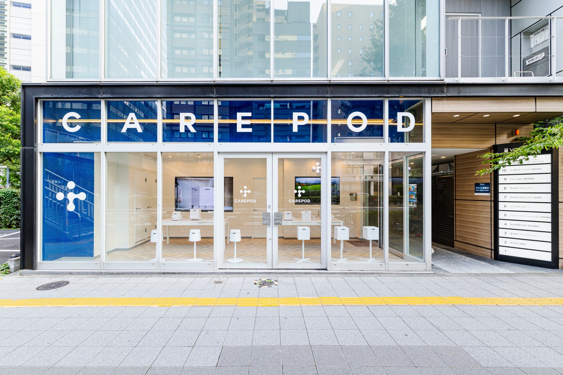 【Carepod Japan 東京・渋谷に初のショールームオープン】体験してわかる、家族にやさしい加湿器の世界を直接チェック