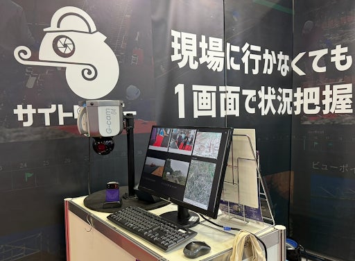 建設業界の負担軽減ダッシュボード