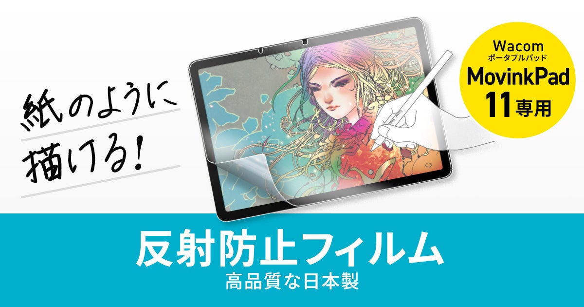 テレビ岸和田、西日本初の「まるごとホームサポート」販売開始