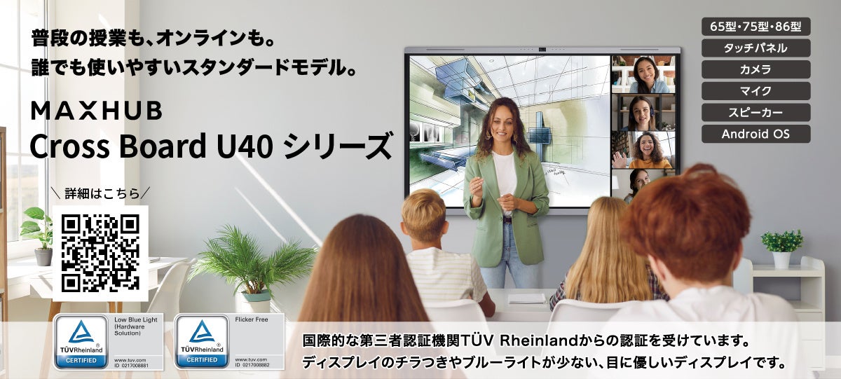 日本のメーカーで初めて(※1)Qi2 25W認証を取得した(※2)25Wワイヤレス充電器 2モデルを新発売
