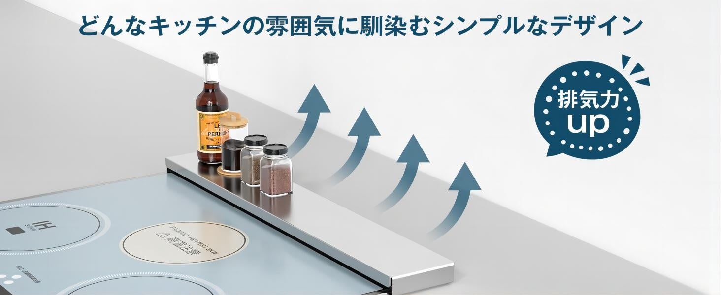 【Aeemrn】薄型伸縮式排気口カバーが期間限定価格で登場！