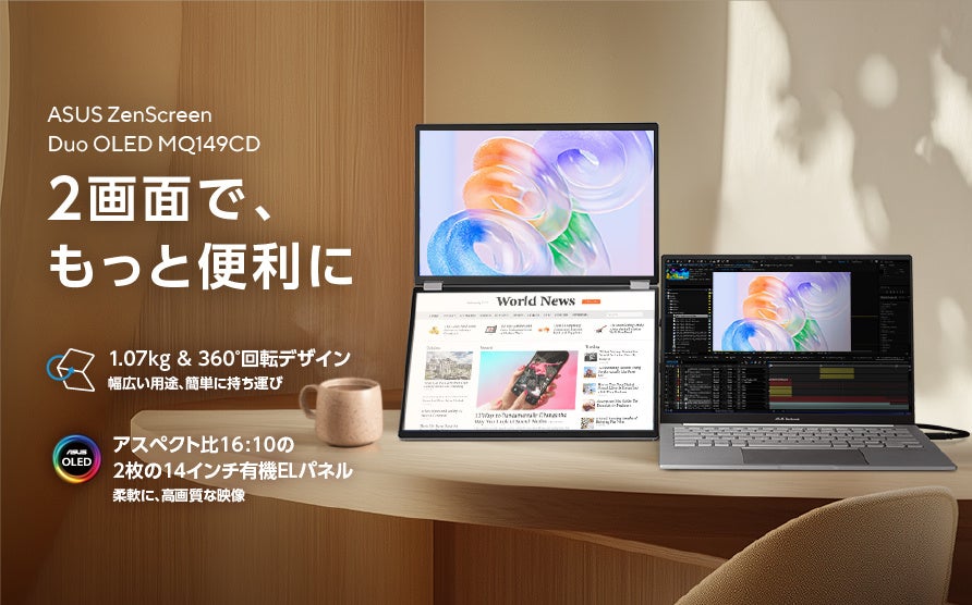 Windows11搭載、コンパクト×高機能なPOSレジセットがビジコムから新登場・予約開始!
