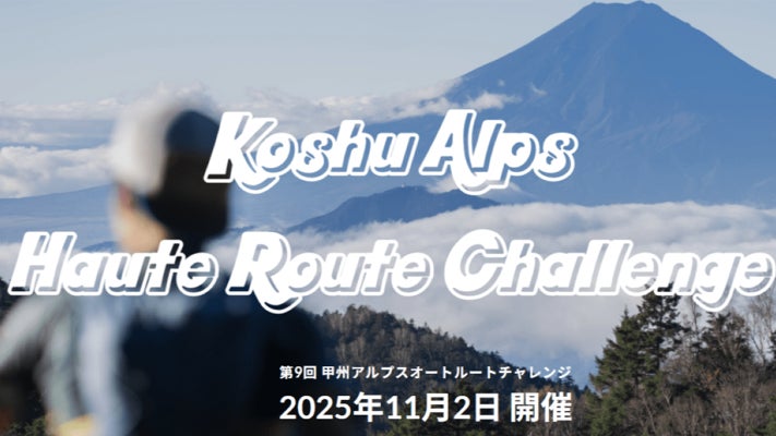 Trellix社エンジンを採用したウイルス対策アドオン「IO NAS Security」を提供開始