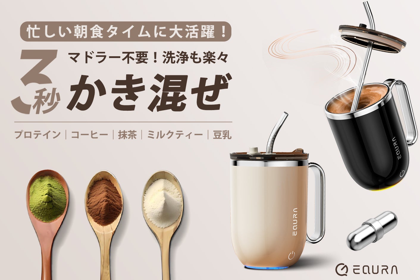 【近藤千尋さん推薦「家族時間を大切にする暮らし」】ケアポッドで叶える、ママと子どもにやさしい暮らし