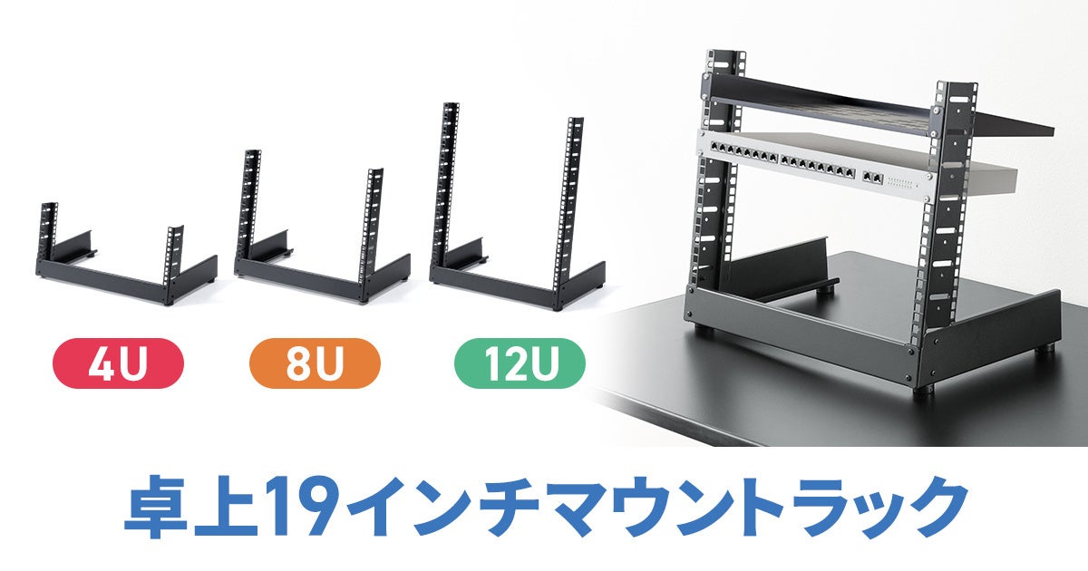 【発売開始】温度表示付き、マドラー不要の全自動レトロシェイカー EQURA