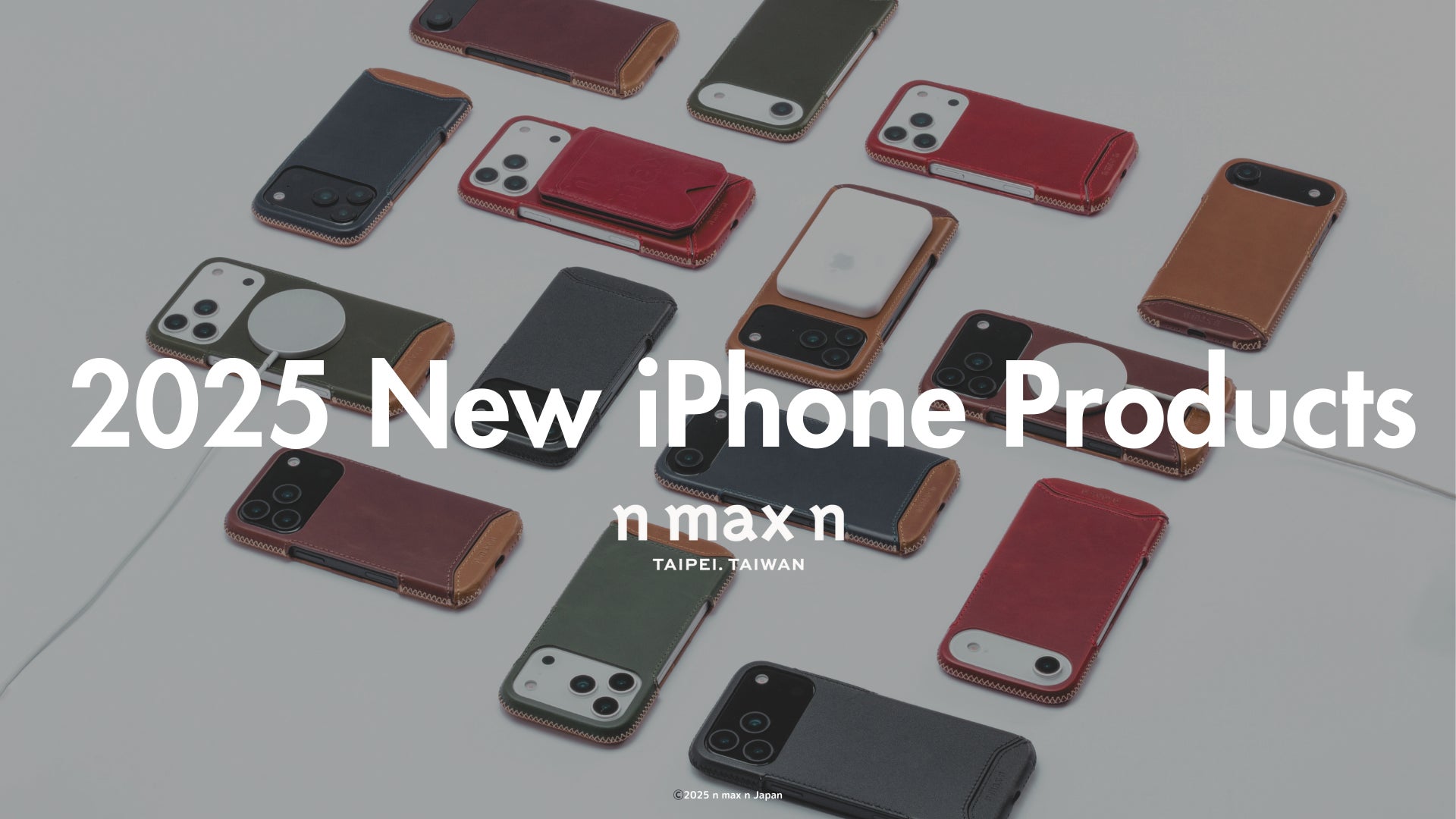 台湾発レザーブランド「n max n」、iPhone 17シリーズ対応本革ケースを発売― 新製品「MagSafe対応カードホルダー」を同時リリース