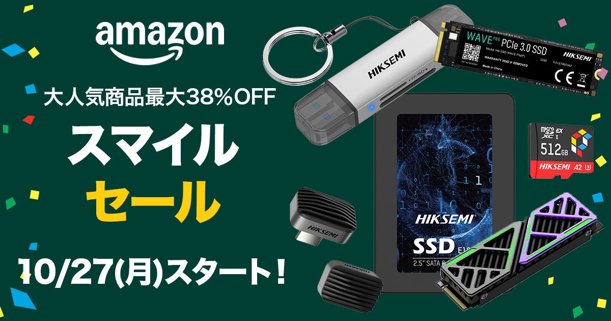 ＼Amazonスマイルセール開催中／ HIKSEMIの人気商品が最大38％オフ！