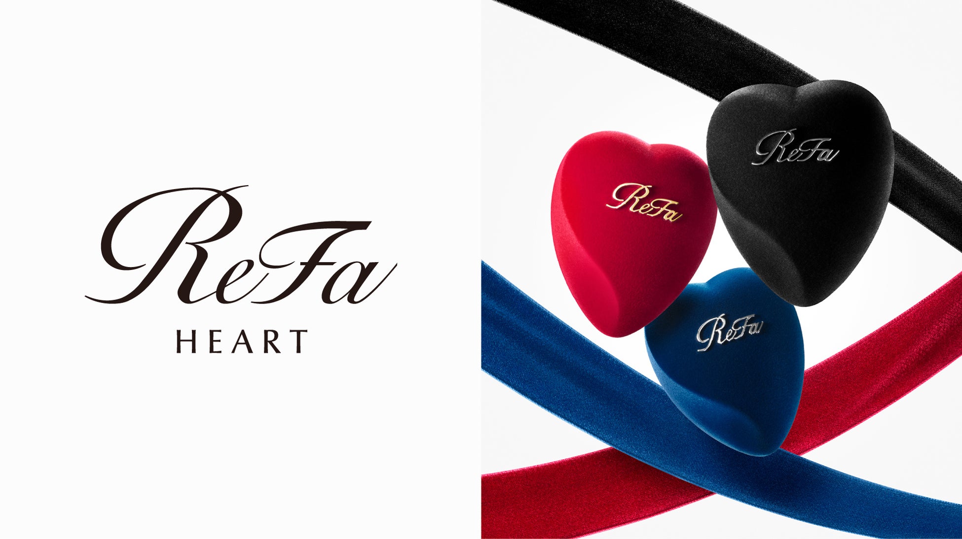 天然毛でみがく。梳かすたび気品あふれるツヤメイクブラシ。「ReFa HEART velvet（リファハートベルベット）」2025年11月15日（土）ReFa GINZAにて限定発売