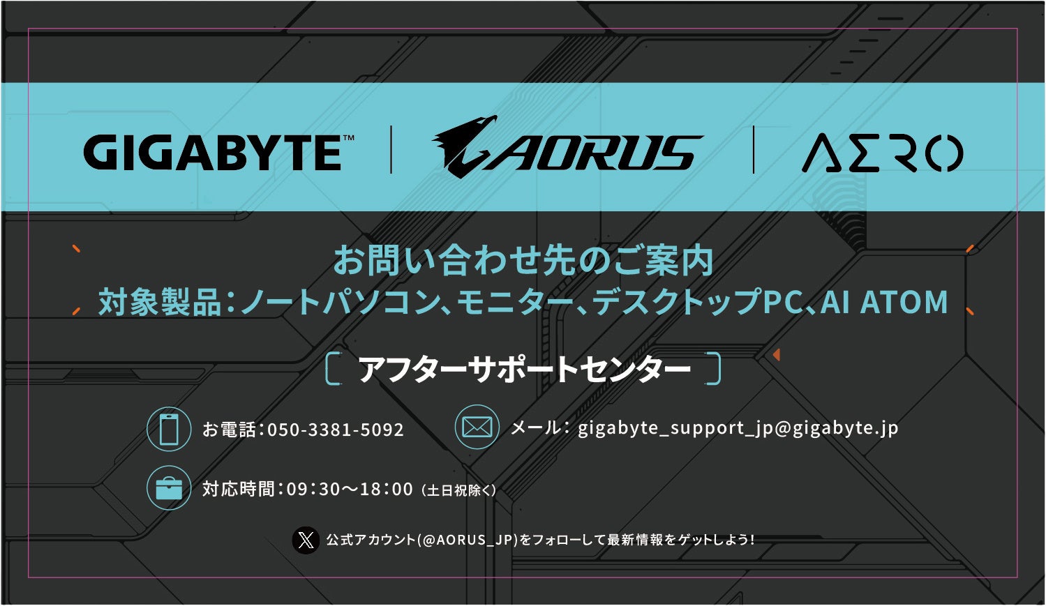 VRグラス「Xrostella VR1」を開発