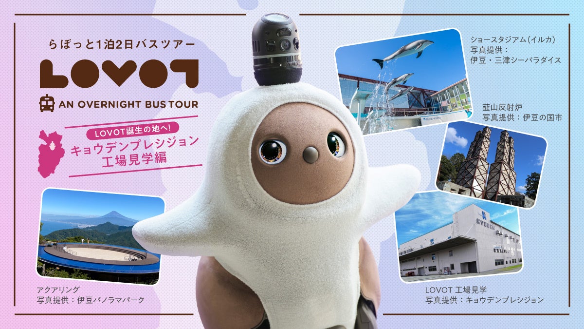 Roborock史上、最もコンパクトなロボット掃除機「Q7T+」が、「家電批評」9月号にて高評価『Ａ評価』とアプリ性能の項目で『ベストバイ』を受賞