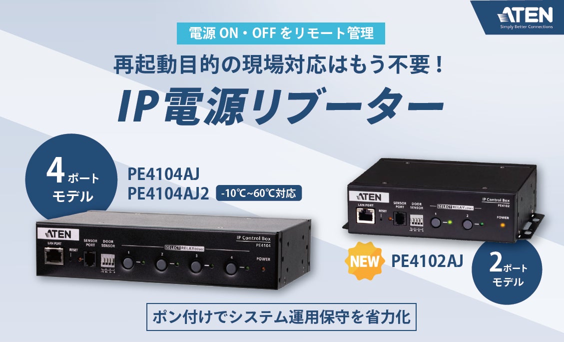 最大16枚を一気に細断！静音・大容量の業務用マイクロカットシュレッダーを10月30日に新発売を発売