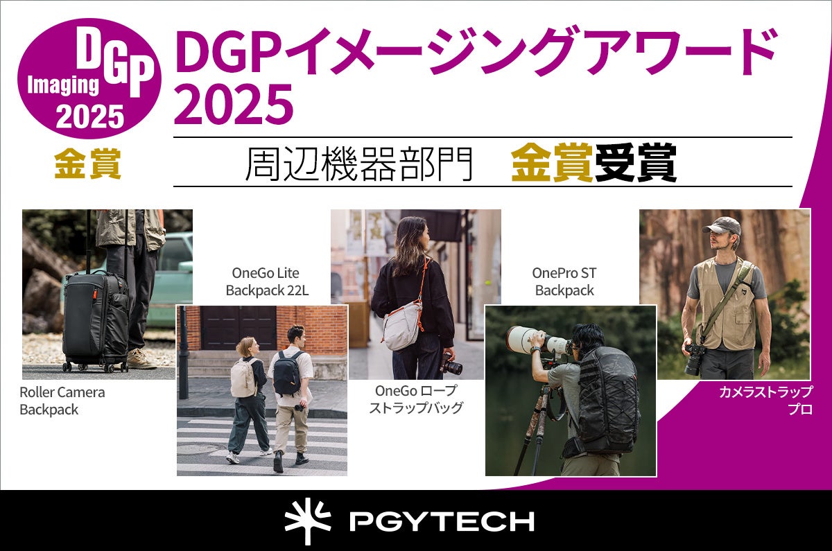 SUNEAST、ブランド初のCFexpress4.0カードを発売 — Type Aモデルも新たにラインアップ、VPG400対応で8K撮影を強力サポート