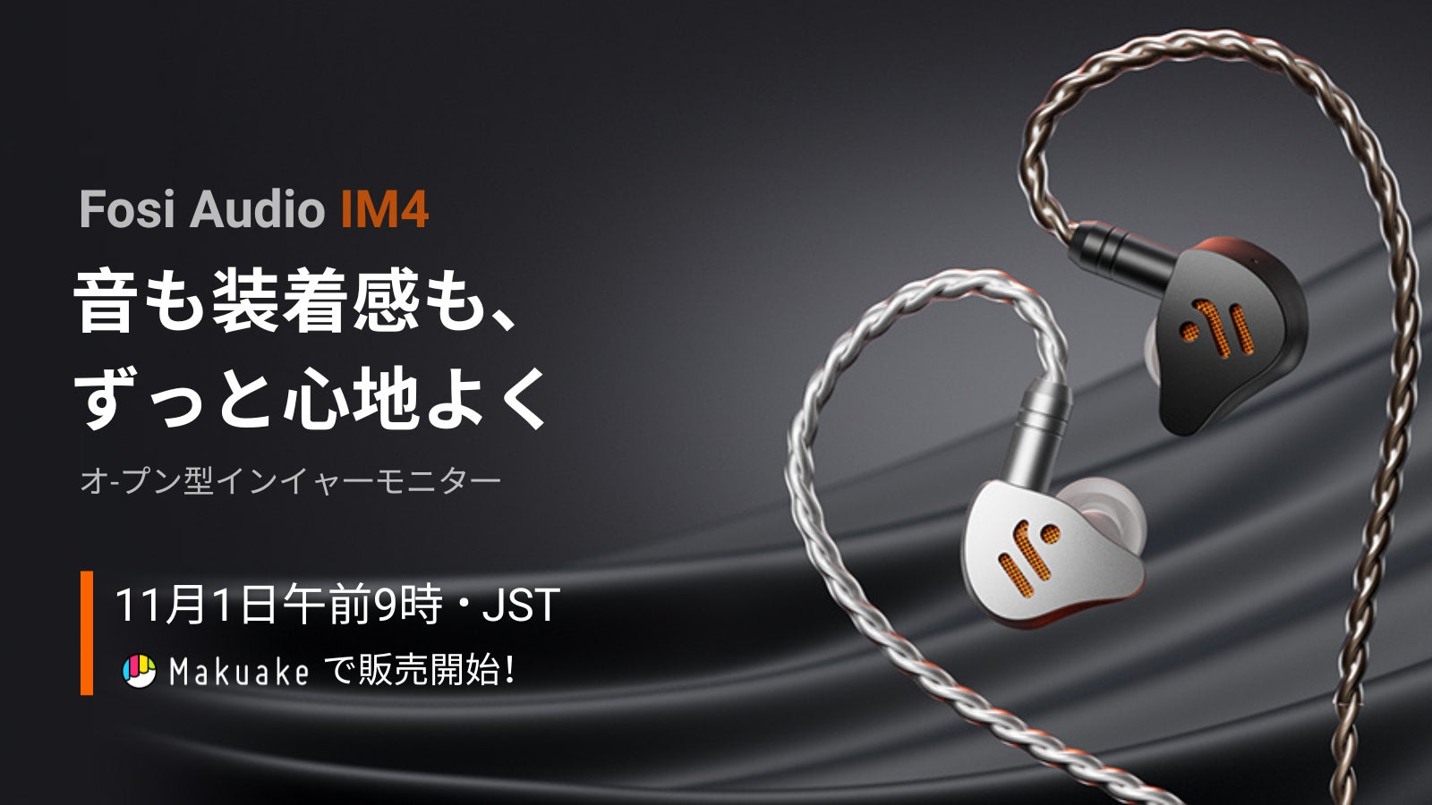 【限定特典は公式だけ】JMGO BLACK FRIDAY SALE開催!人気プロジェクターが最大34%OFF!