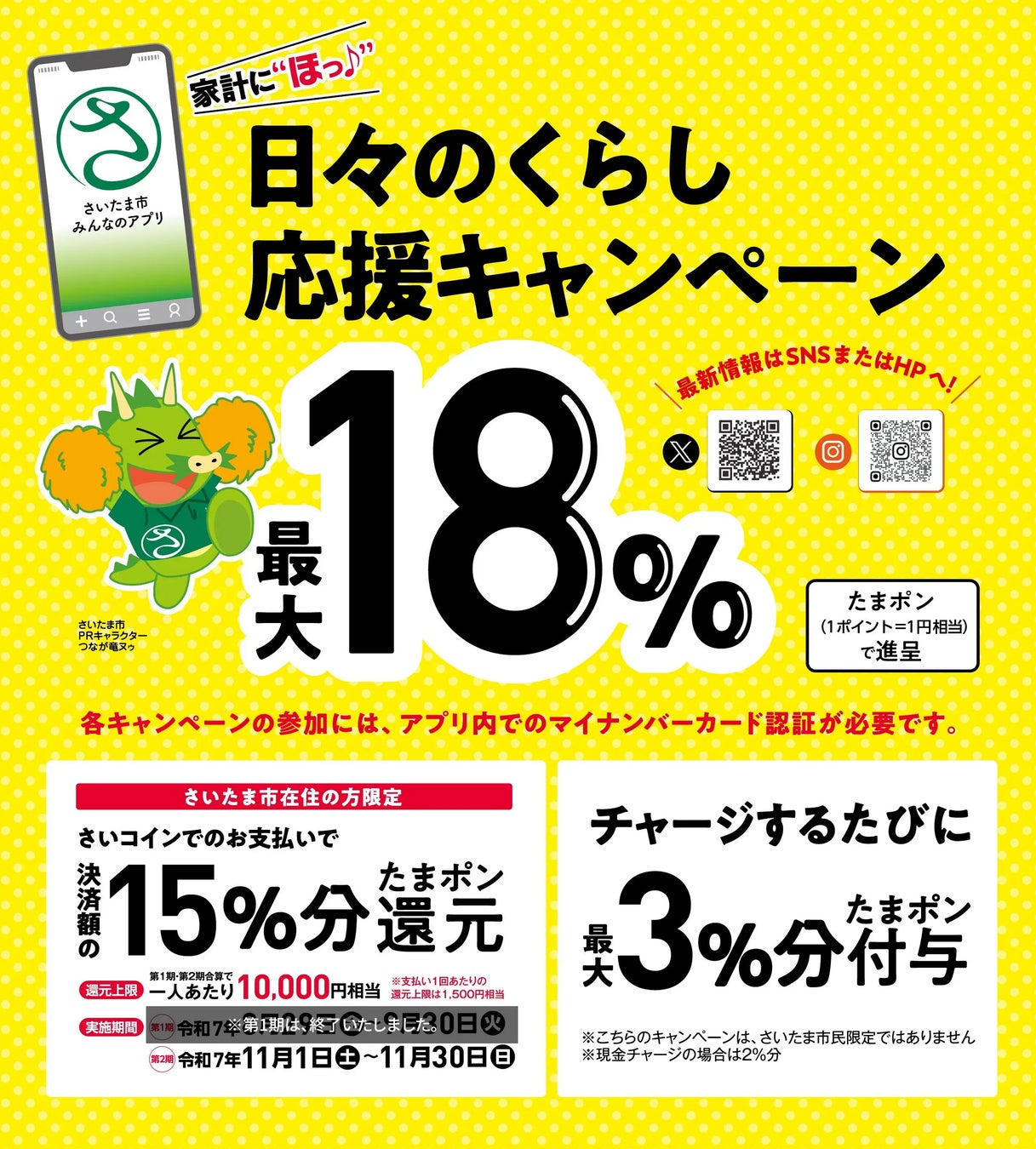 Fosi Audio、初のHi-Fiイヤホン「IM4」 11月1日（土）午前9時よりMakuakeにて正式販売開始