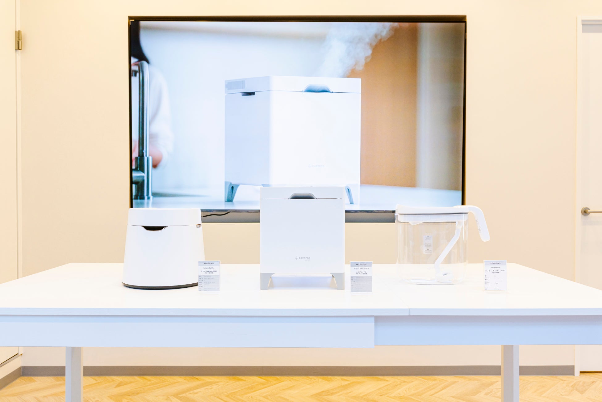 【最新モデルを手に取って体感できるショールーム】加湿器選びも体験から — ケアポッドの機能とデザインを実感