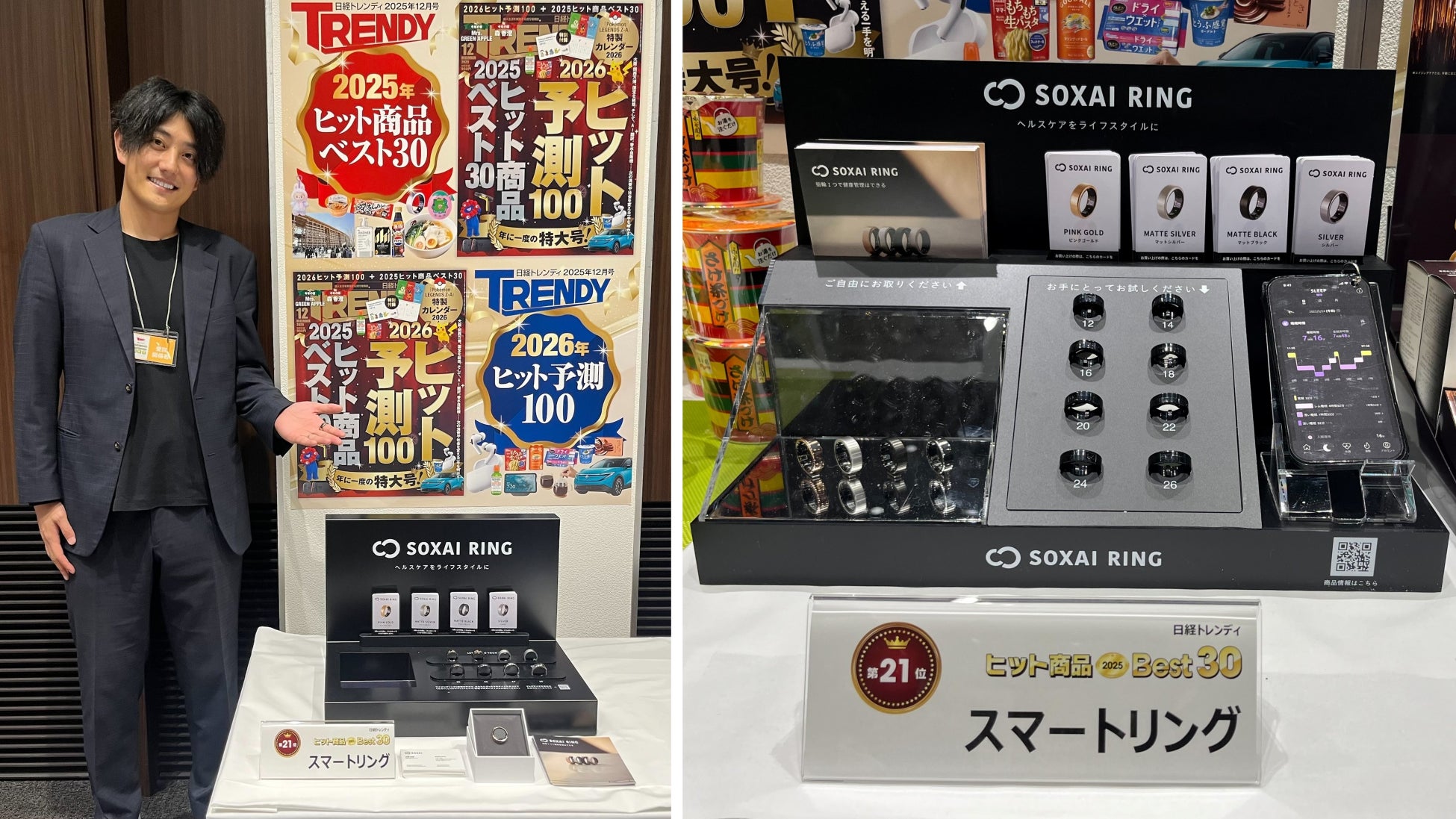 熱線がなく面で暖かい 繊維が発熱するグラフェンパウダーシートがベッドサイズになって新登場。Makuakeプロジェクトにて先行予約開始