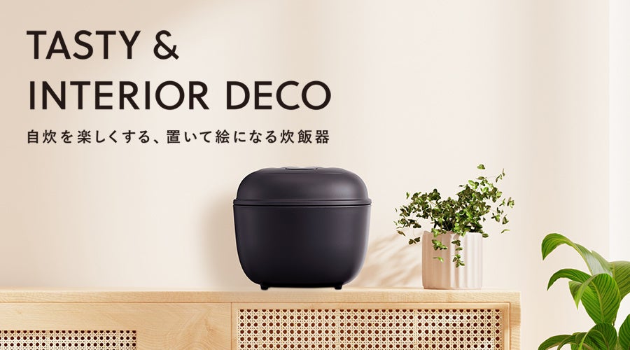 マイコン3合タイプのジャー炊飯器＜KS-CS05J＞を発売