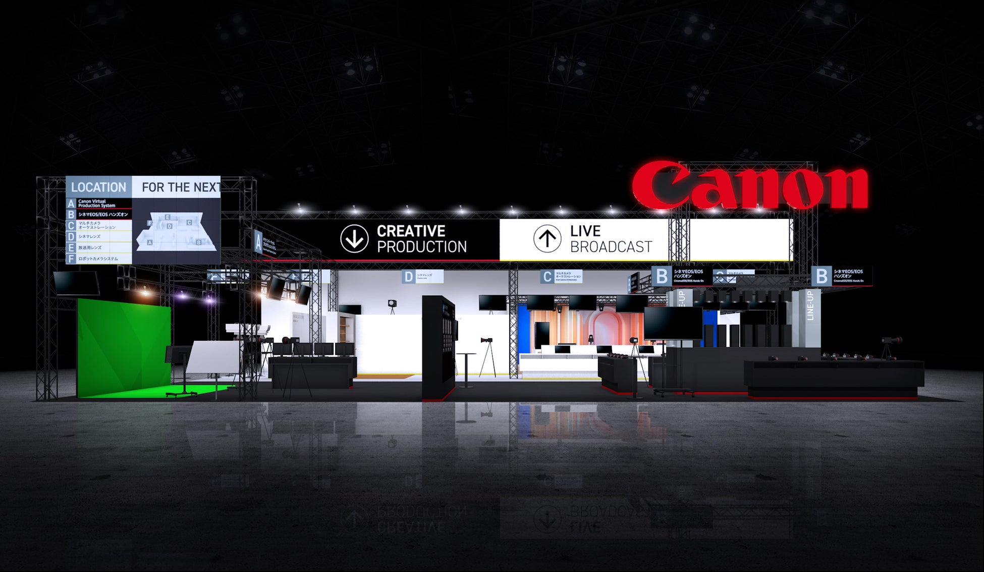 国内最大級のメディア総合イベント「Inter BEE 2025」に出展　次世代の映像制作を支える最新機器・ソリューションを展示