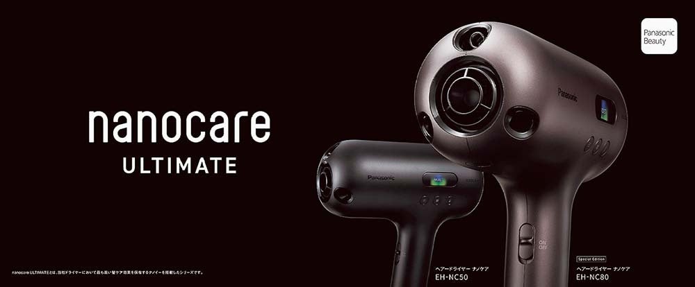 高品質ケラチントリートメント×最新美髪機器の相乗効果で叶える艶髪体験