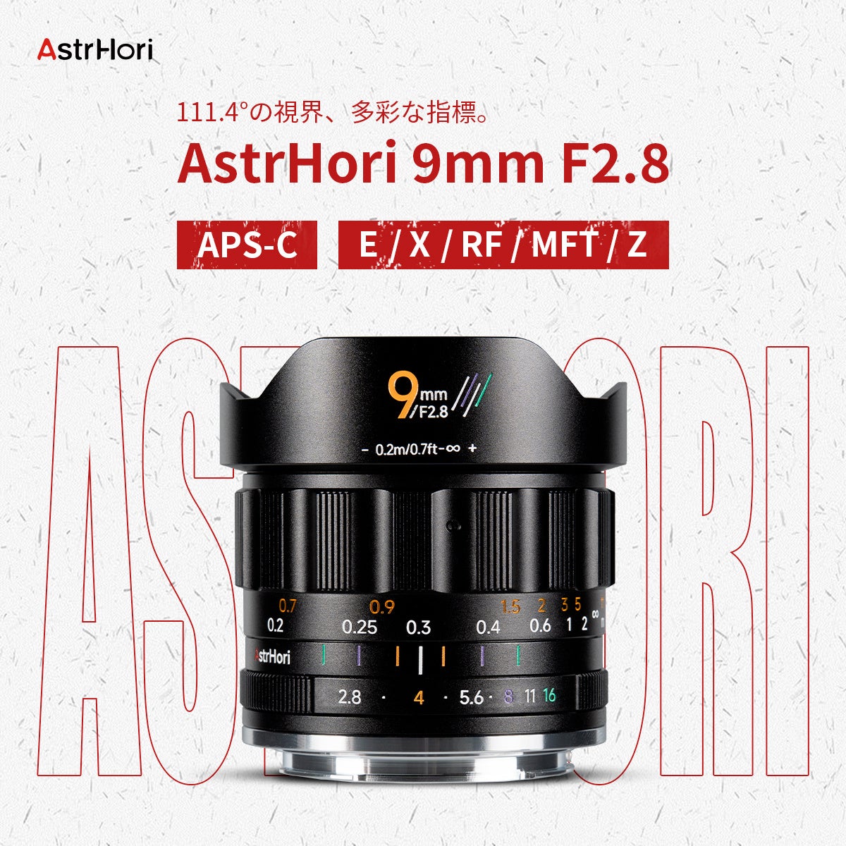 スイッチ付きUSBタップを発売。