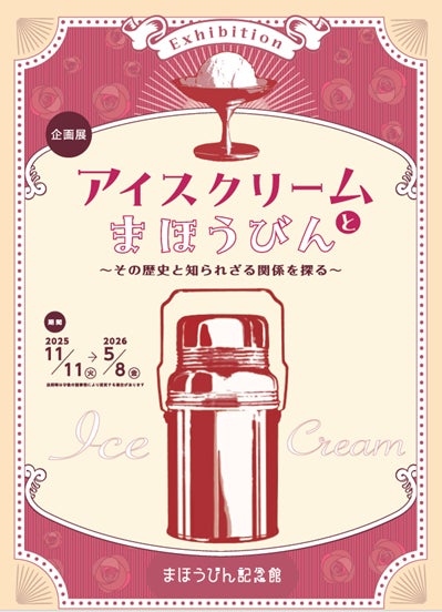 CORSAIR社製、iCUE LINKシステムハブと連携可能なコントローラー「COMMANDER DUO」を発表