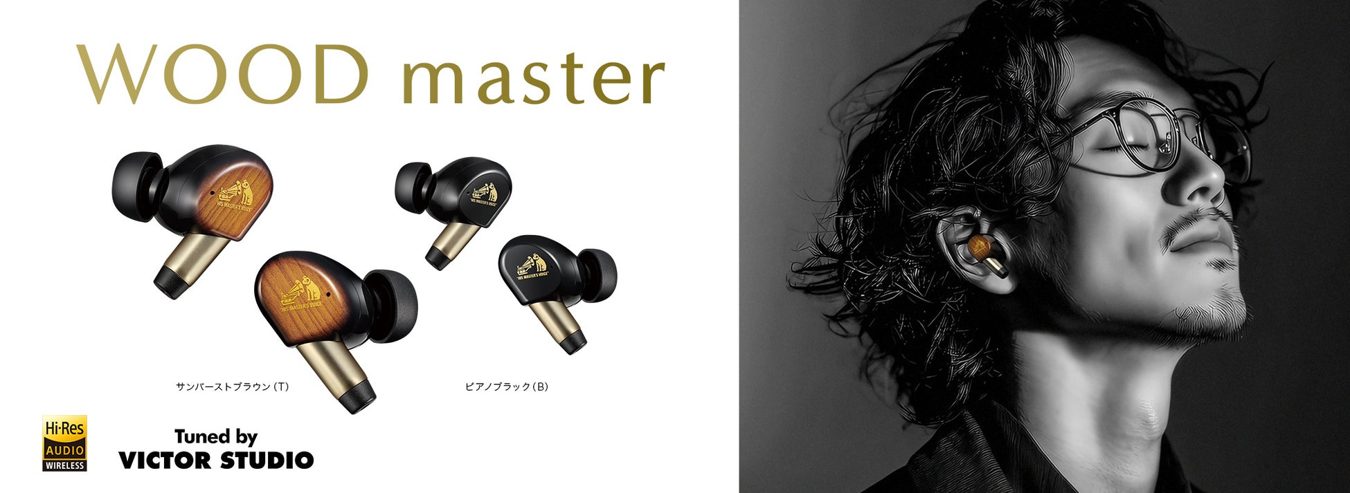 交換用イヤーピース「スパイラルドットPro SF(ストレスフリー)」を5サイズで発売