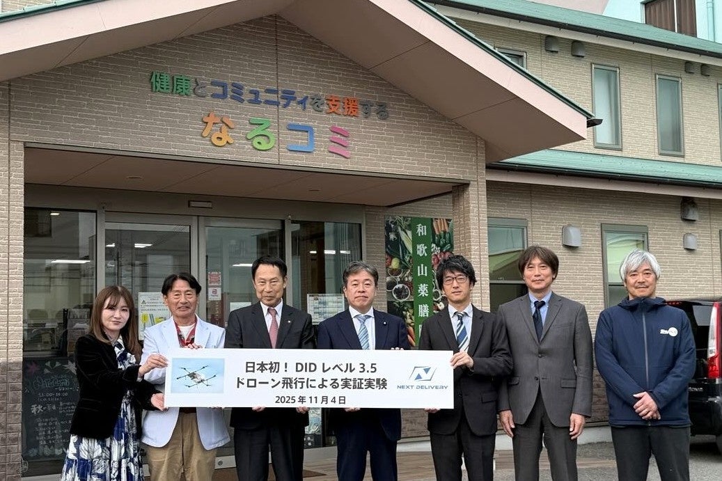 日本初、レベル3.5飛行における、都市部からのドローン定常配送モデルへ