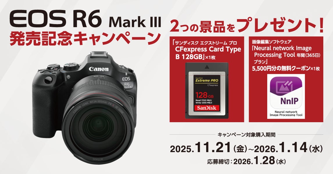 大口径標準単焦点レンズ“RF45mm F1.2 STM”を発売 開放F値1.2による大きなボケ味を生かした表現を気軽に楽しむことが可能