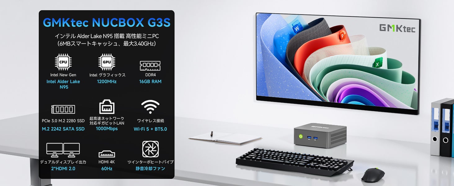 革新の省電力パワー！第12世代 Intel N95搭載ミニPC「GMKtec NucBox G3S」登場