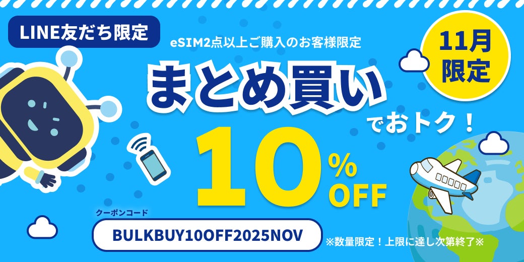 Xiaomi Store、東京都江東区に日本5店舗目となる「Xiaomi Store カメイドクロック店」が12月13日にオープン