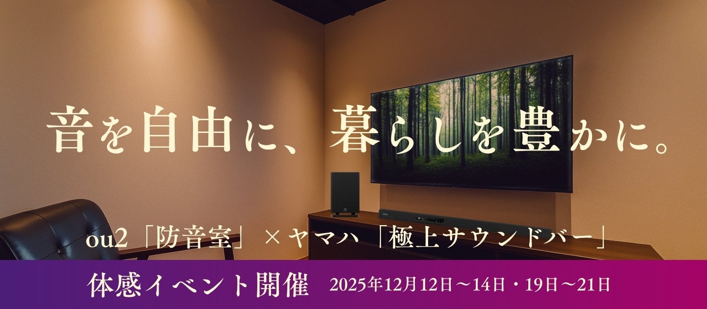 ひまわりの色を映した特別な1本。ReFa GINZA限定カラーのファインバブルシャワーヘッドを2025年11月15日(土)ReFa GINZAにて限定発売